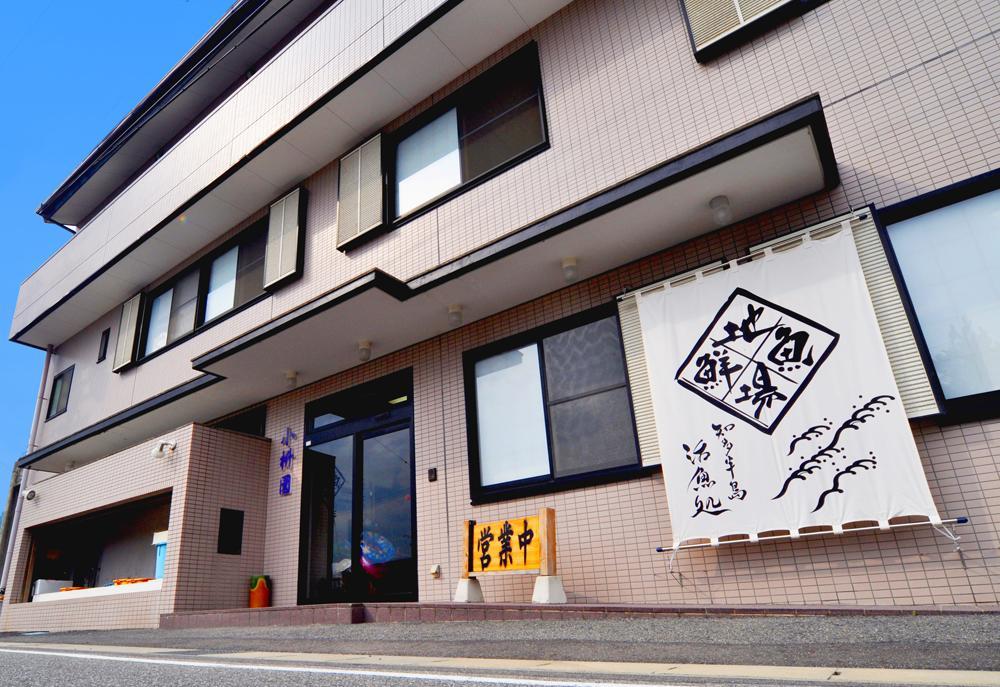 旅館 Osakana Seaside Minamichita Buitenkant foto